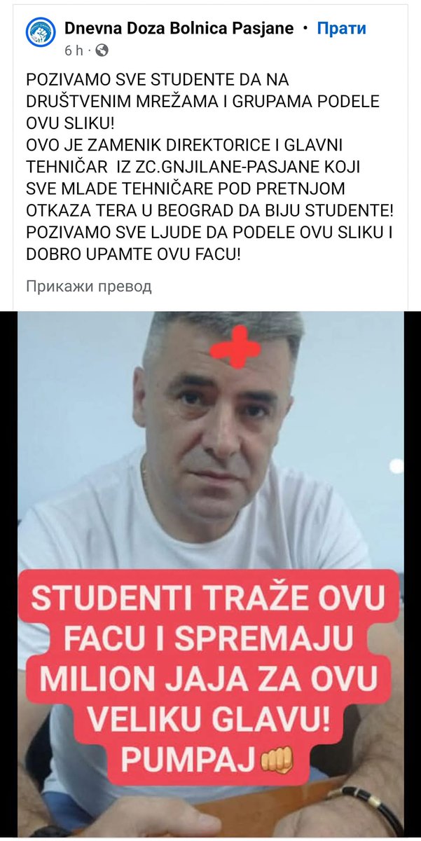 SMRAD VUCICEV.