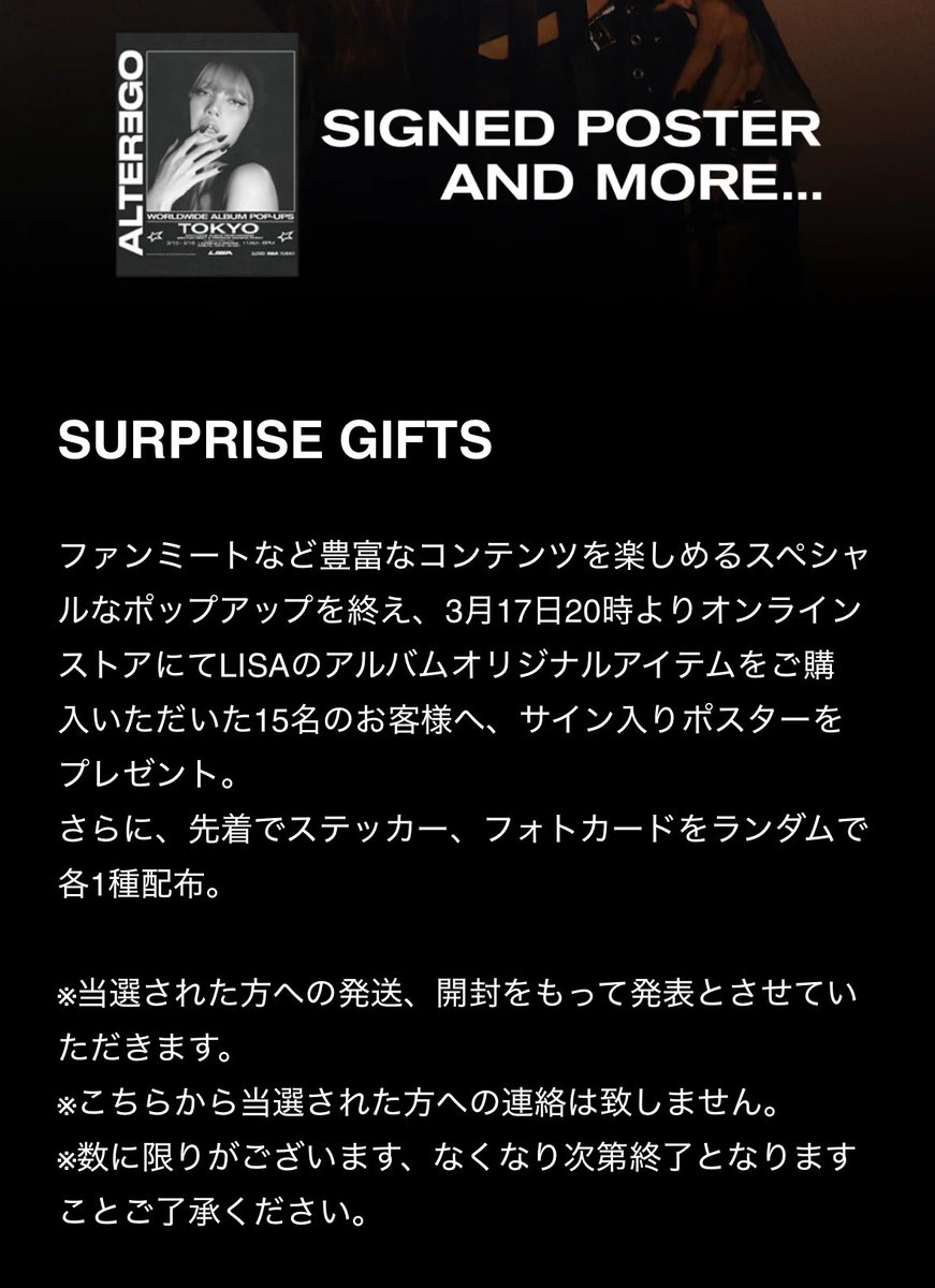 ドキドキしながら開けて2度見😳！！ まさかのリサのサイン入りポスター