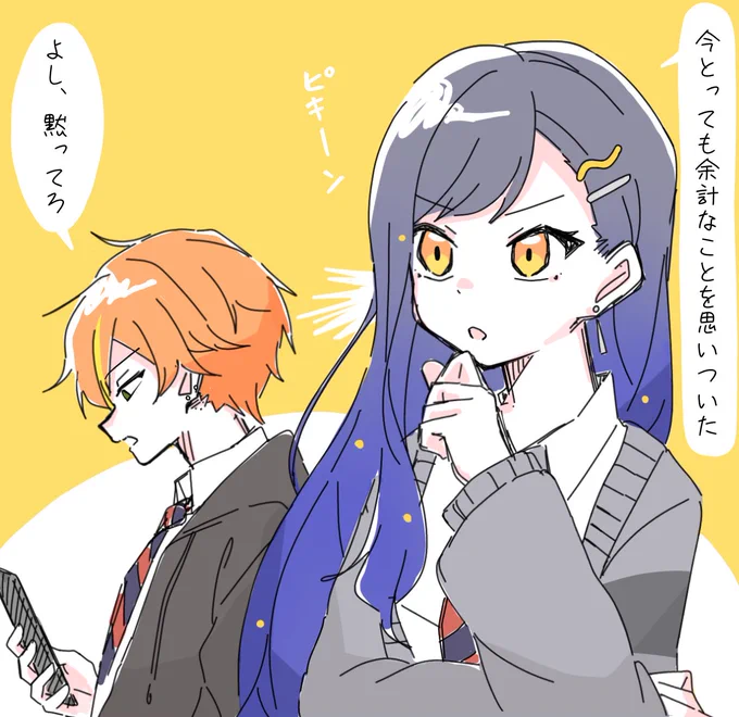 今までの赤点組つめ 