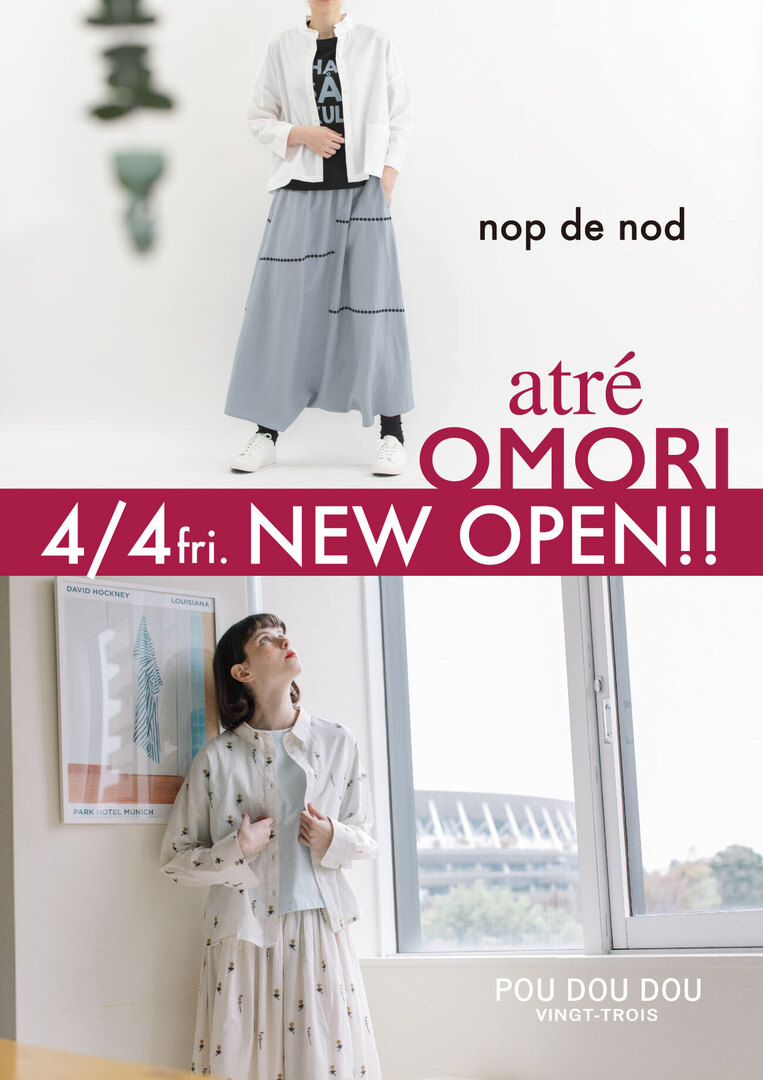 nop de nod official (@nopdenod) / X