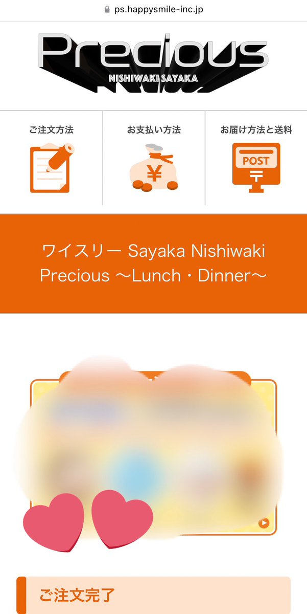 nonail_9's tweet photo. 集合写真と一番気に入ったちゃあを買った
こういう感じで写真って初めて買う！笑
楽しみ😊🤲

#precious2025 #写真館
#西脇彩華 #ちゃあぽん https://t.co/71CxltvAoC