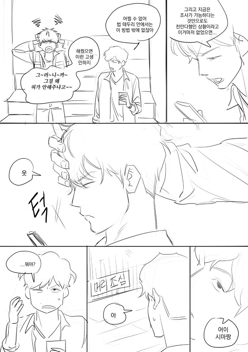 곽승철 tweet media