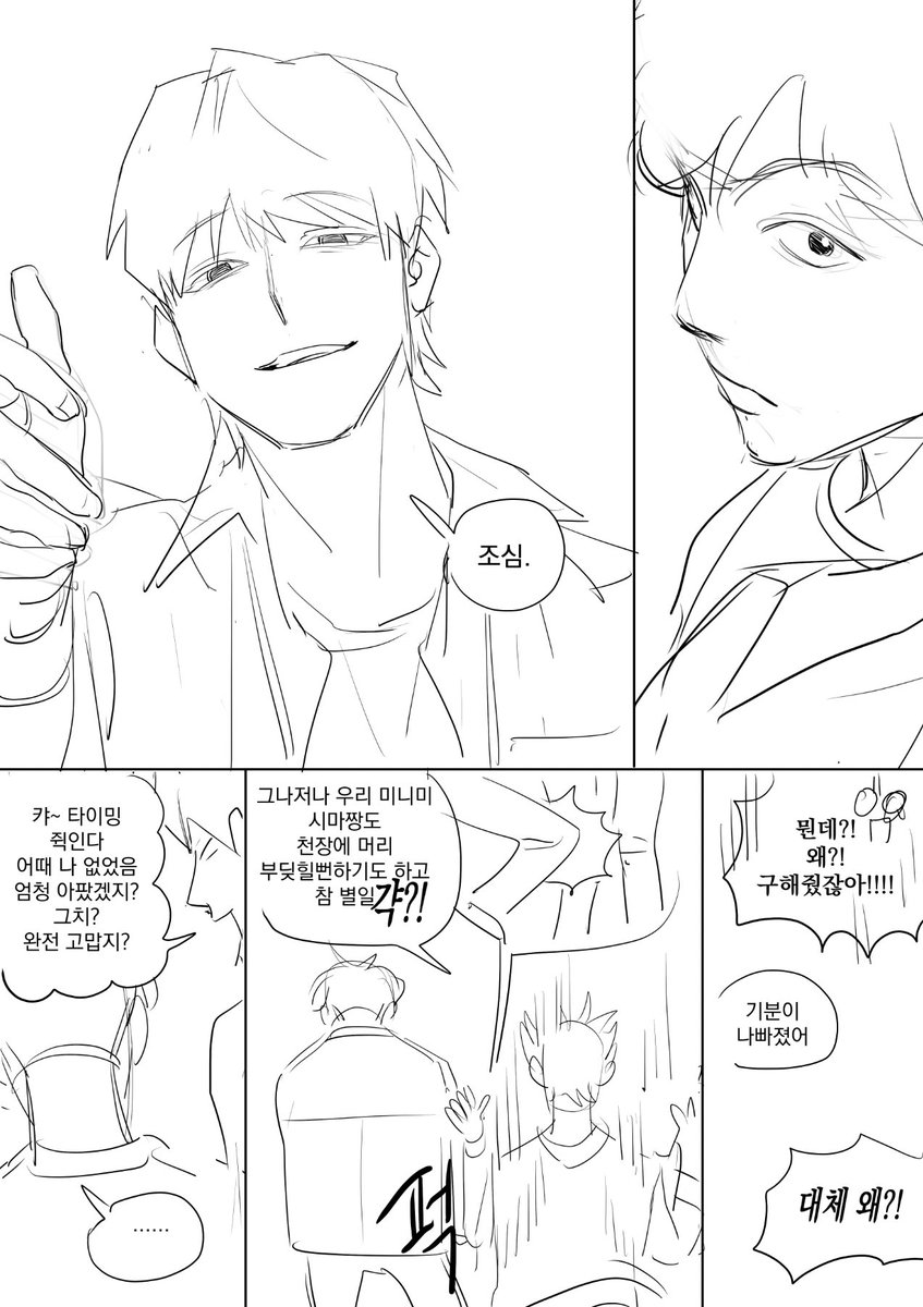 곽승철 tweet media