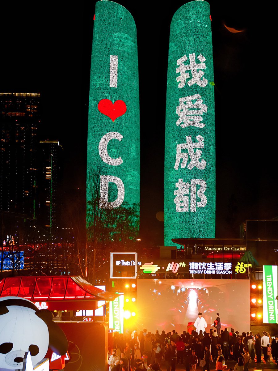 Chengdu_China's tweet photo. The 112th China Food & Drinks Fair is happening in Chengdu! 🍜🍷 Locals are busy eating, drinking, and exploring delicious finds. Are you joining the feast?
#CFDF #FoodFair #Chengdu #ChinaFood #EatDrinkExplore #memoriesofchengdu https://t.co/o9YVGRXY4S