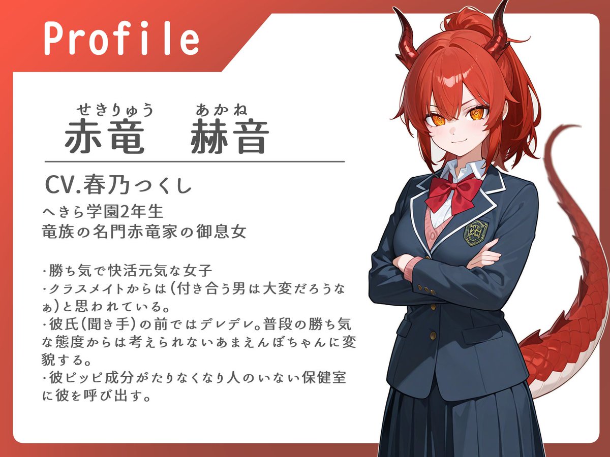 hekilab's tweet photo. へきらぼ新作フェア
1.本作品声優さん@haruno_tsukushiをフォロー
2.サークル垢@hekilabをフォロー
3.本作品をお気に入り登録(報告任意
4.この投稿をRPで応募完了
抽選で5名の方に下記リンク作品のギフトコードをプレゼント！
応募期限は3/27 21:00まで
▼作品詳細
https://t.co/aIh7i52k5k
 #DLsite https://t.co/8oLitEo5vU