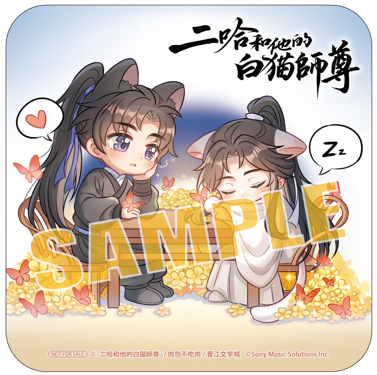 中国　色絵　麒麟に童子ペア　送料込み260225 絵はがき〈麒麟送子〉ジャン・ピーウ(張碧梧) FA-067京都便利堂