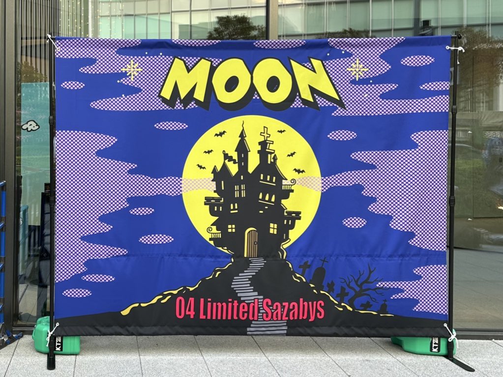 YudaiRocks's tweet photo. 過去一好きなmagnetを含む新EPのレコ発初日。まさかの1曲目からmagnetで、初めて聴くGATEのイントロにもワクワクした。マイナー曲が多めのセトリで良曲ばかりなことを改めて実感したし、ステージ上空の月を時に眩く時に妖艶に輝かせる照明も抜群！月面旅行へ出発🚀🌝

#04LimitedSazabys #MOON_tour https://t.co/iGx471Fbyg