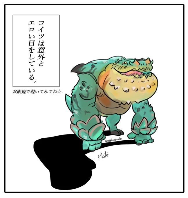 本日のモンスターハンターワイルズ。

#モンハンワイルズ 