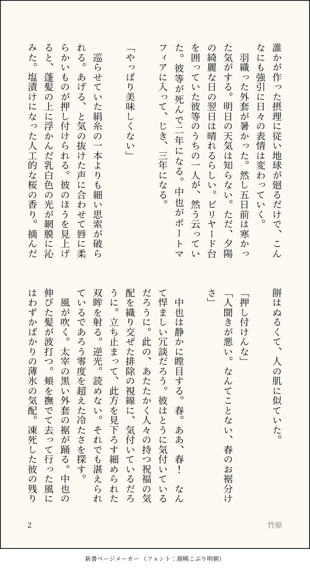Tweet media two