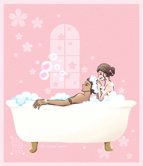 桜色バスルーム #twstプラス レオ監ちゃん