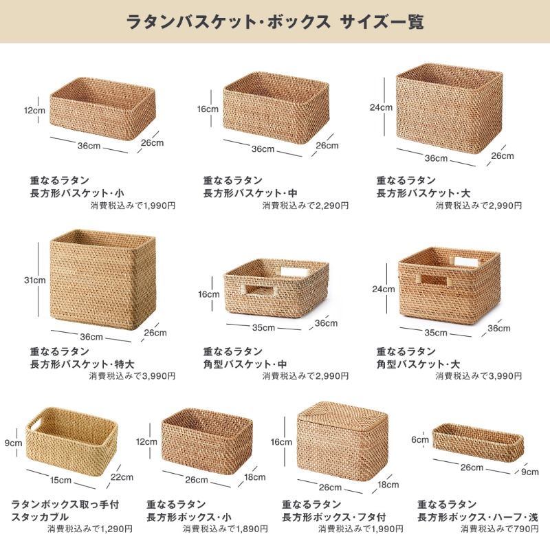 無印良品 on X: 