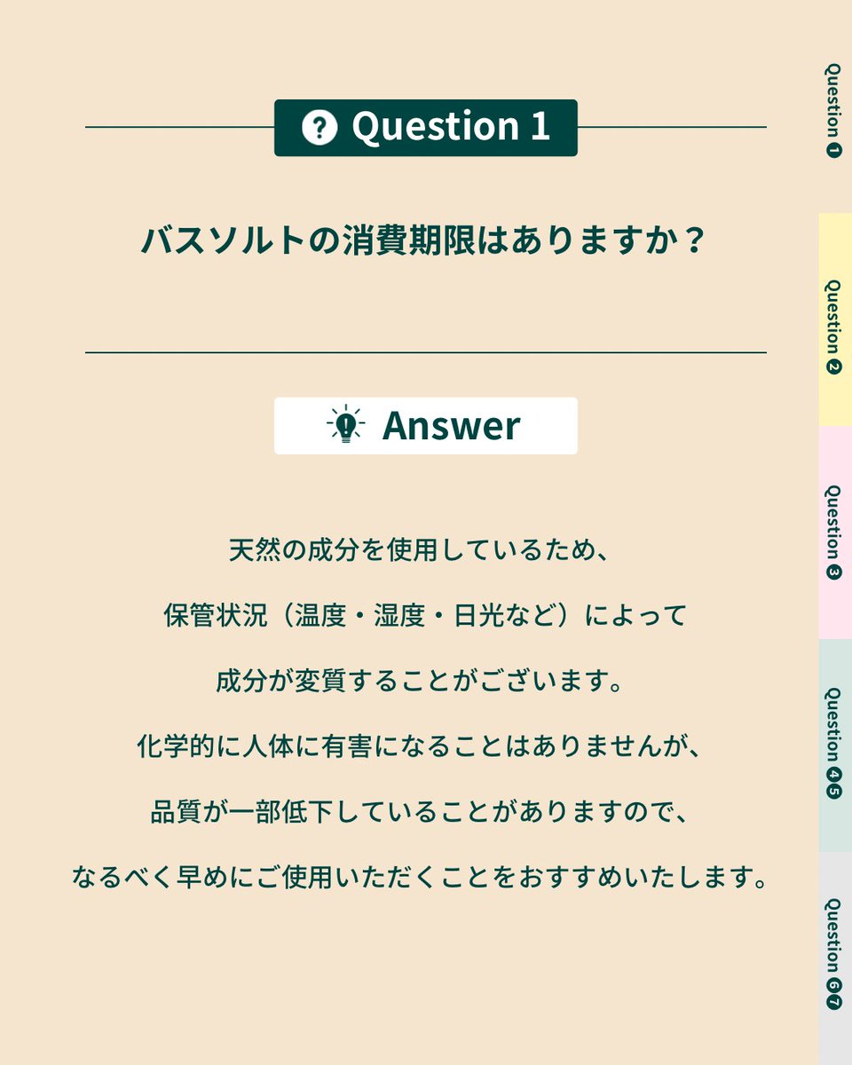 クナイプジャパン on X: 