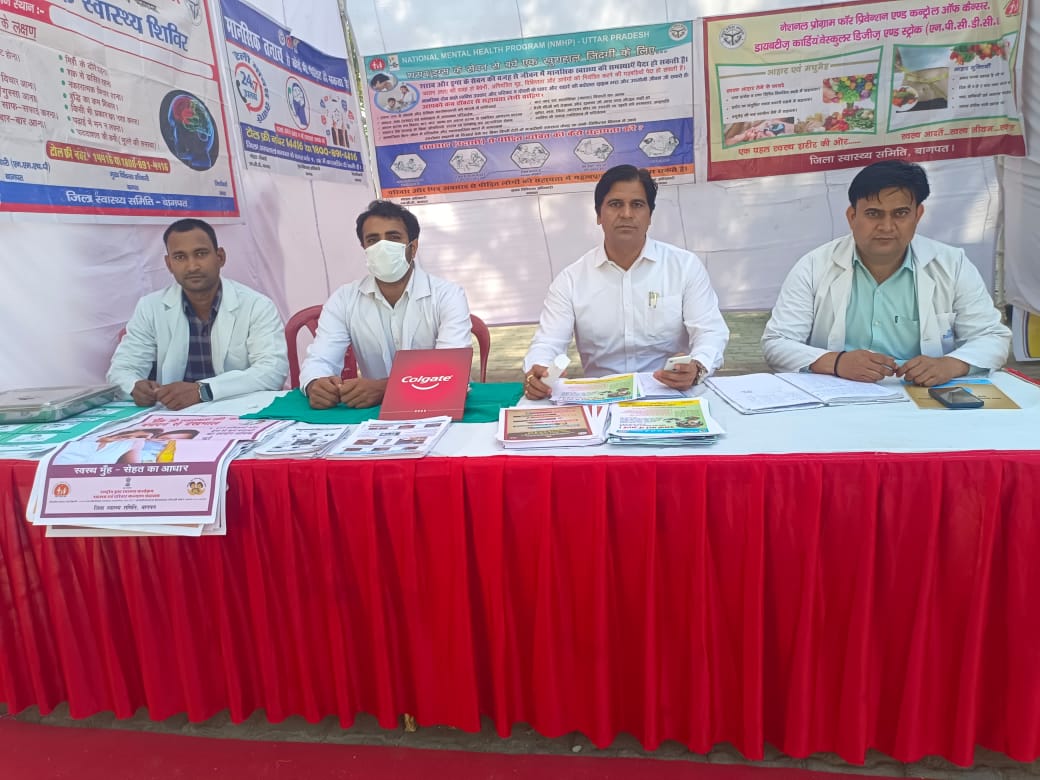 उ०प्र० सरकार के सेवा, सुरक्षा व सुशासन के 8 वर्ष पूरे होने पर बागपत में त्रिदिवसीय विकास प्रदर्शनी का आयोजन हुआ.
👉मु0चि0अ0 महोदय की अध्यक्षता में स्वास्थ्य कैंप लगाये एवं 70+ लाभार्थियों के आयुष्मान कार्ड्स बनाये गये. इस अवसर पर नोडल अधिकारी ड़ॉ रोबिन चौधरी एवं अन्य उपस्थित रहे.