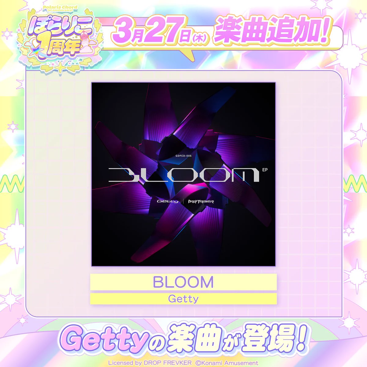 ポラリスコード公式 on X: 