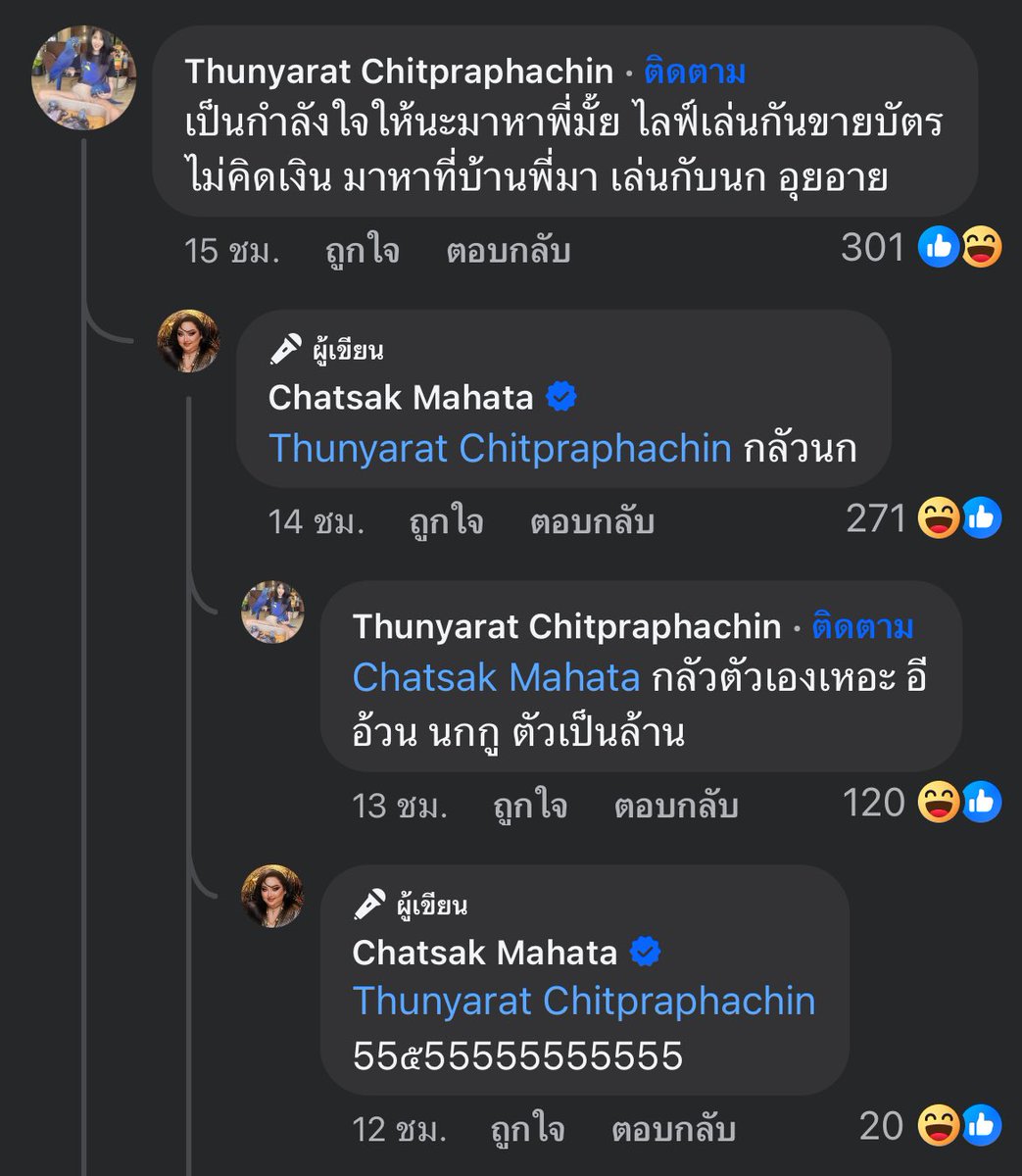 รีแอคชั่น วิดีโอ🏳️🌈 tweet media