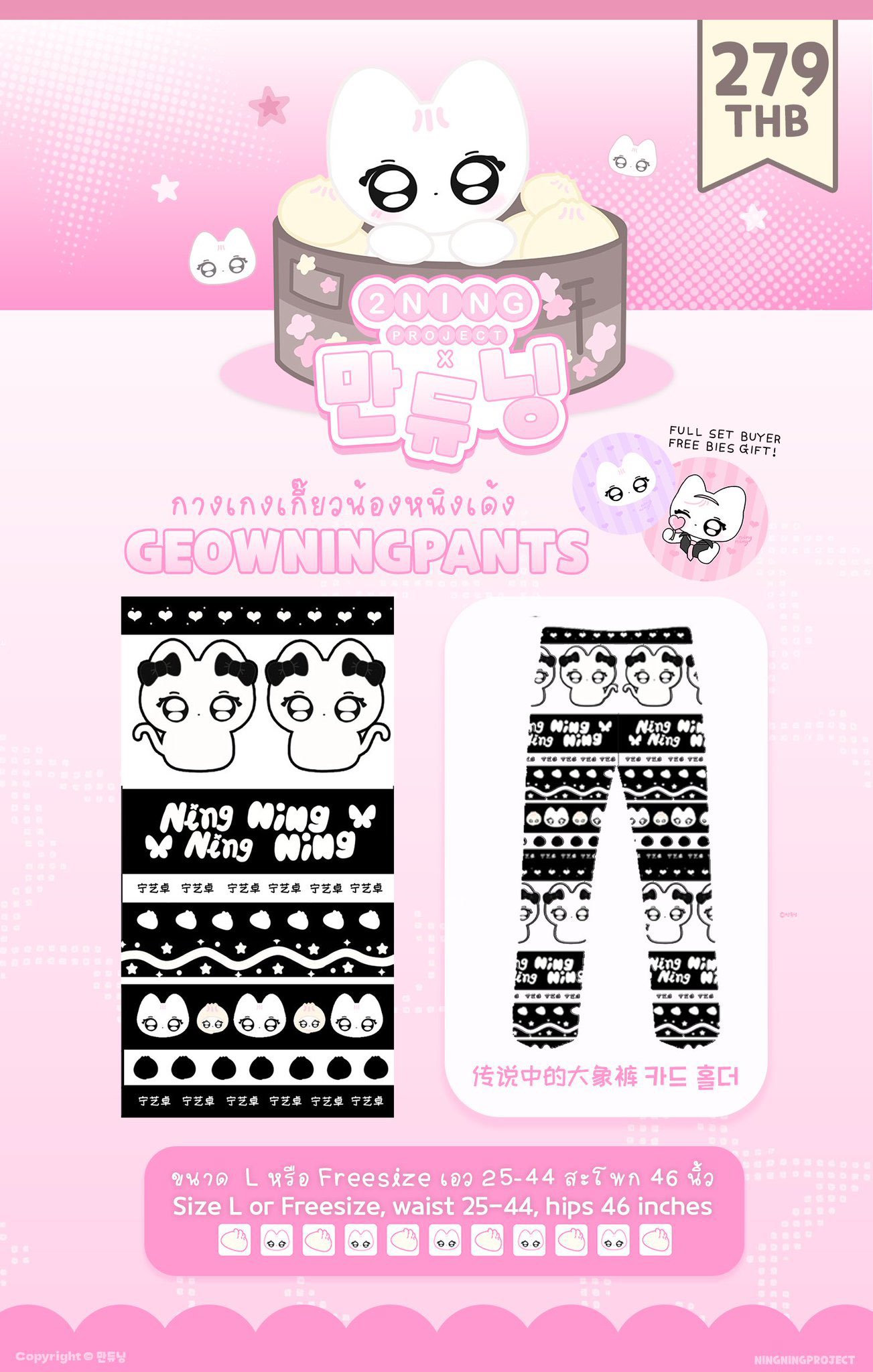【世界100枚】supermates ニンニン 世界100枚】supermates ニンニン aespa NINGNINGニンニン Super