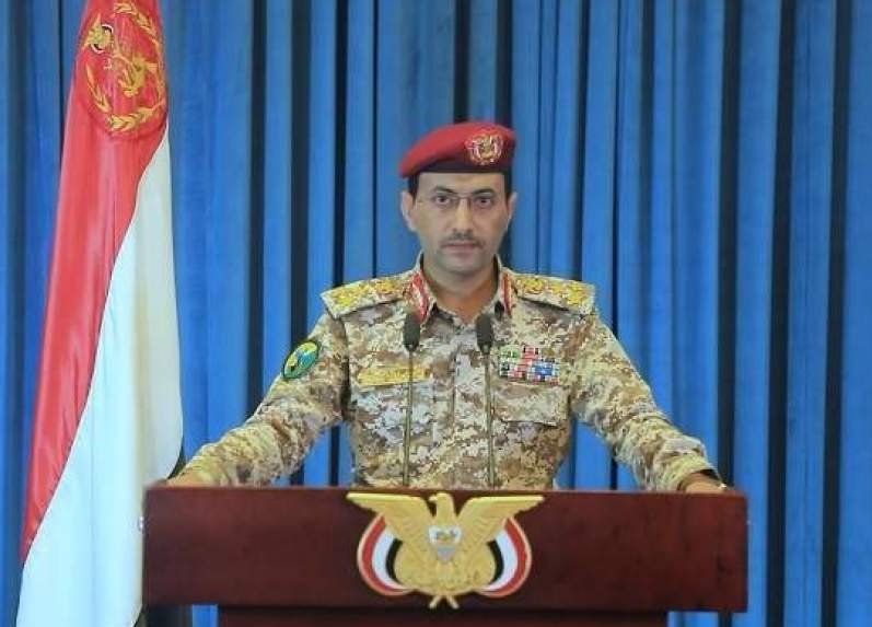 🇾🇪 WE STAND WITH YEMEN!