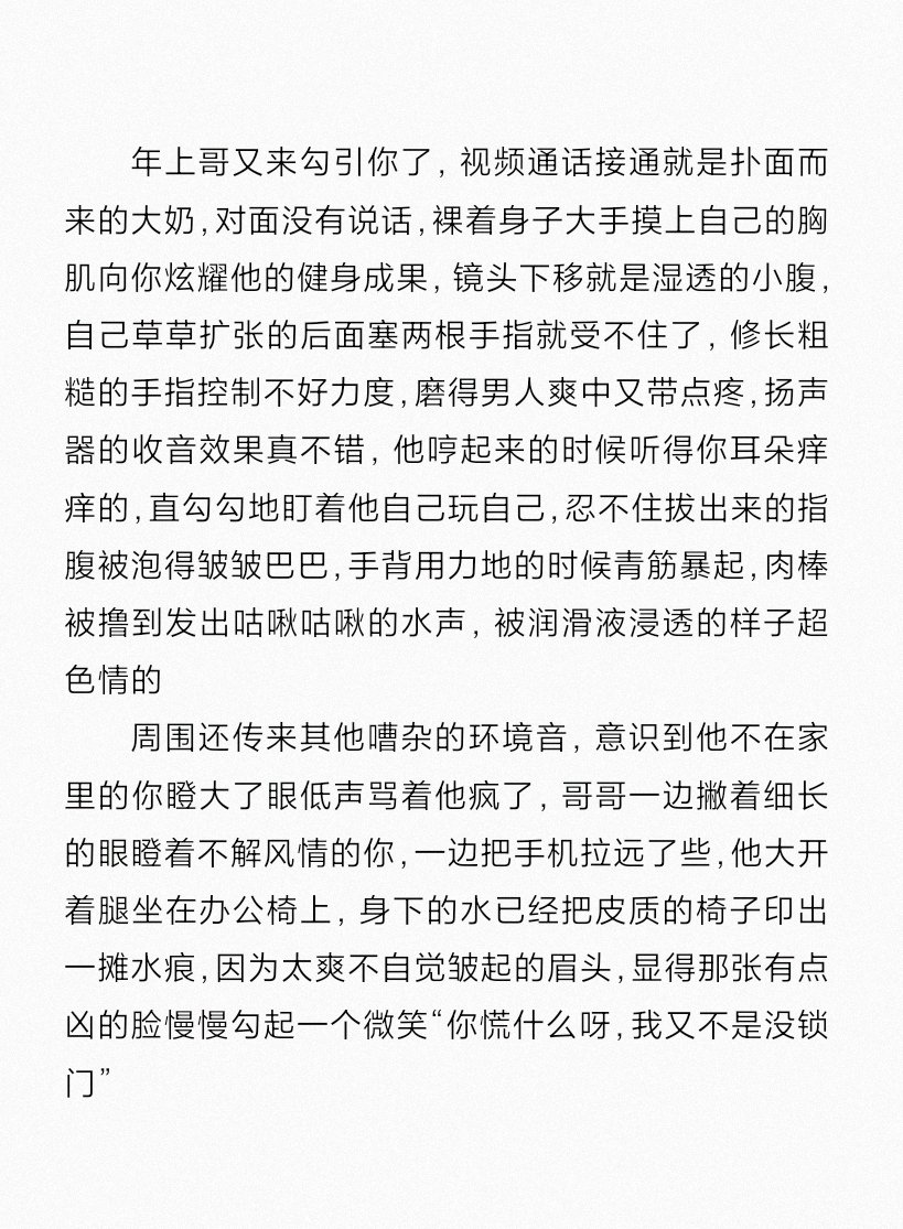 蟹蟹 tweet media