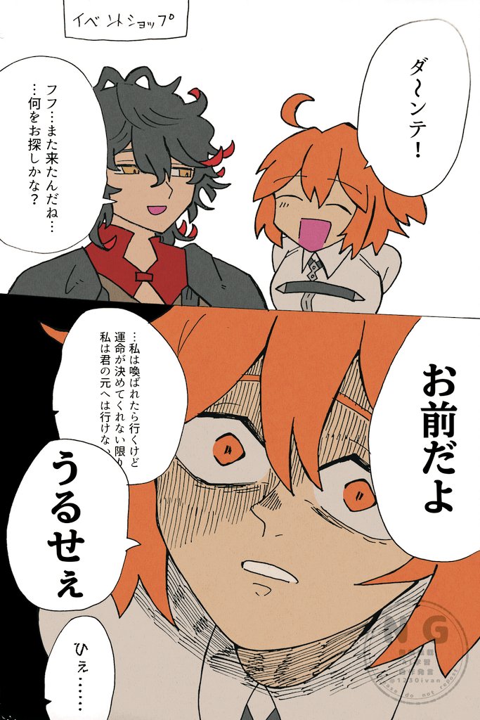 石周回して石120個以上集めましたが来ませんでした。
#FGO 
