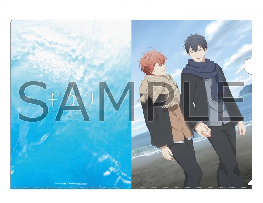 アニメイト商品情報局 on X: 
