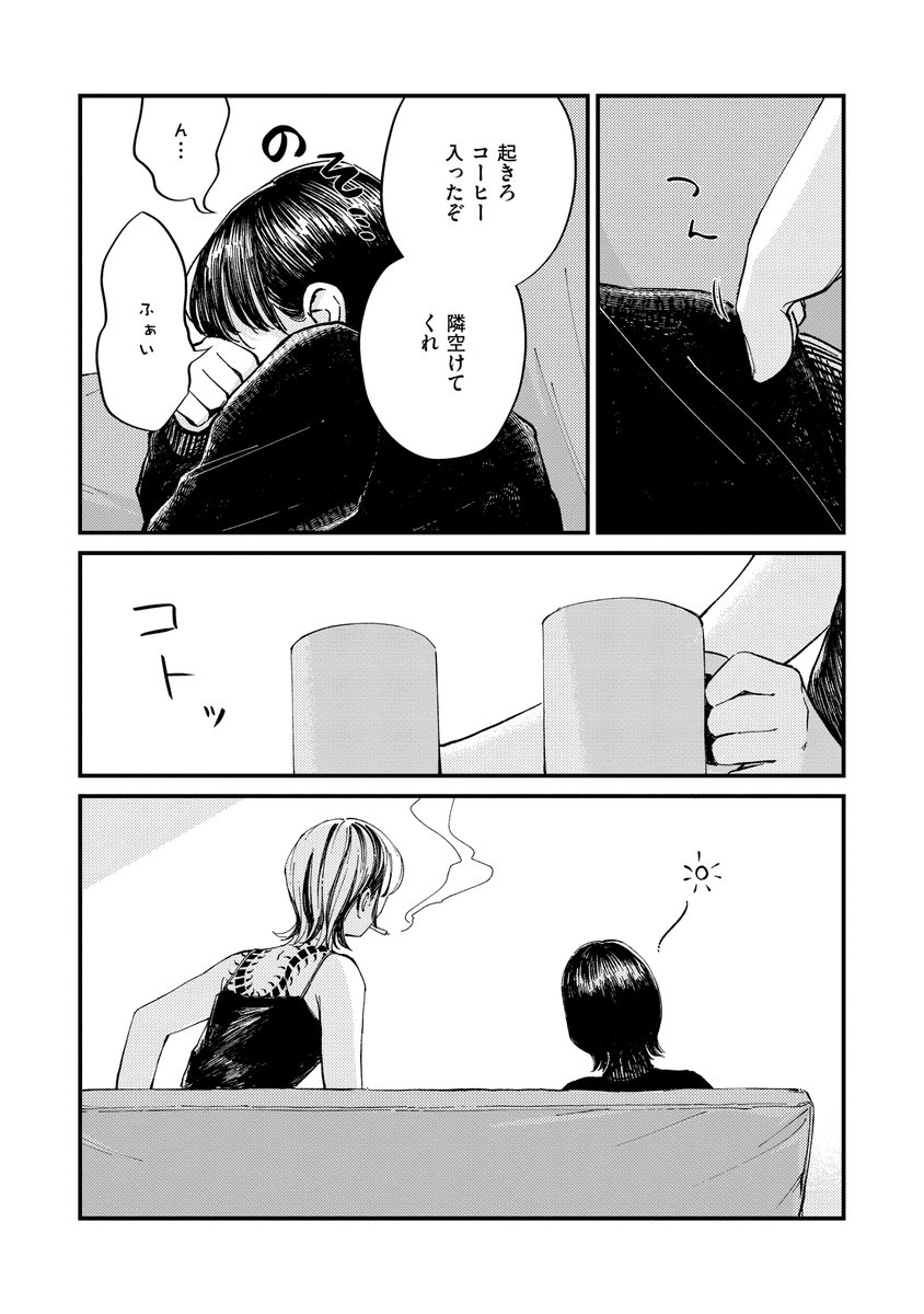 (2/3) 