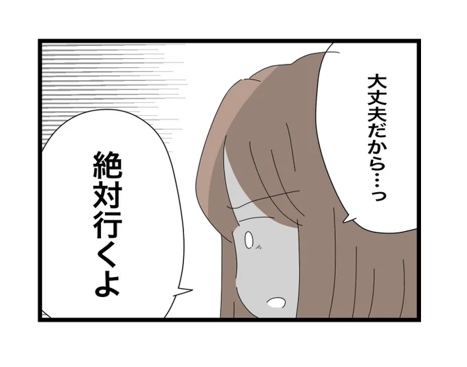 (3/10) 