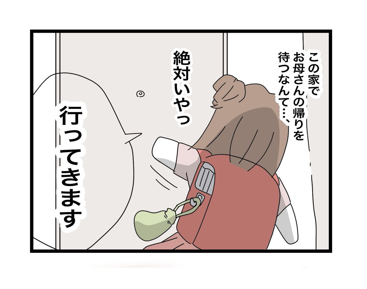 (5/10) 