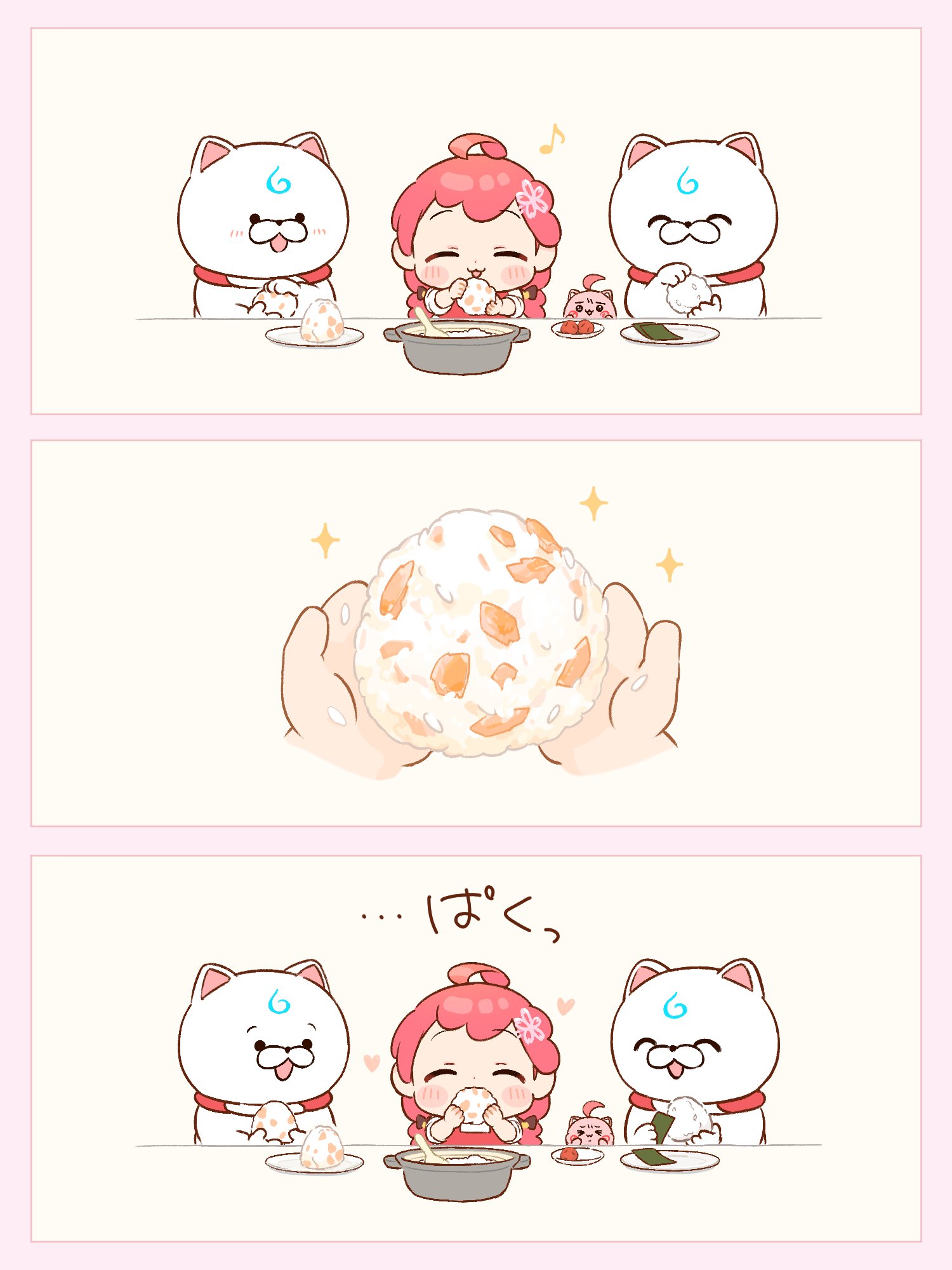 Highlights by おしゃかき (@osyakaki) / X