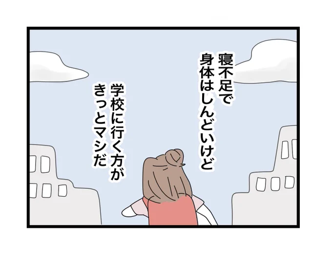(6/10) 