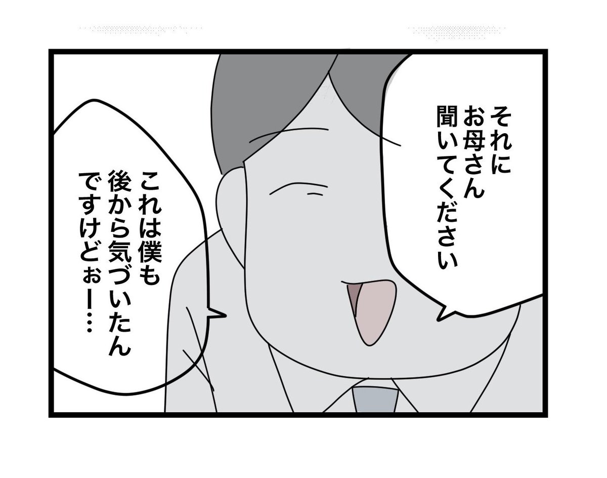 (8/10) 