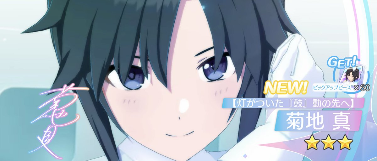 makoto__agent's tweet photo. キター！ https://t.co/TFbULa2adX