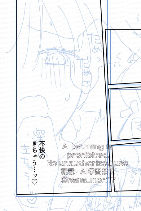 ダメなタイプの誤字………😞 