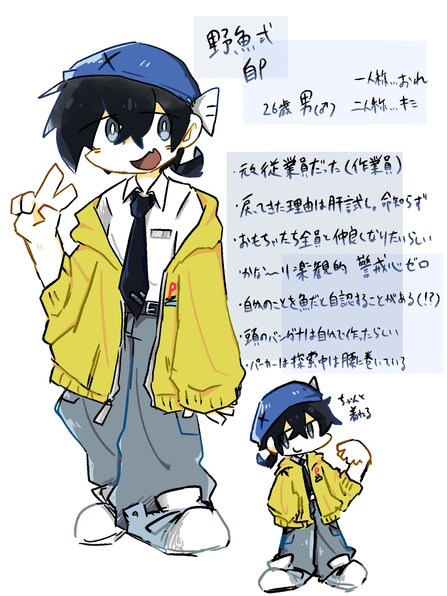 さかな 自己紹介読んで下さい 3000万人が読んだ！ 世界でいちばん有名な魚「にじいろの さかな