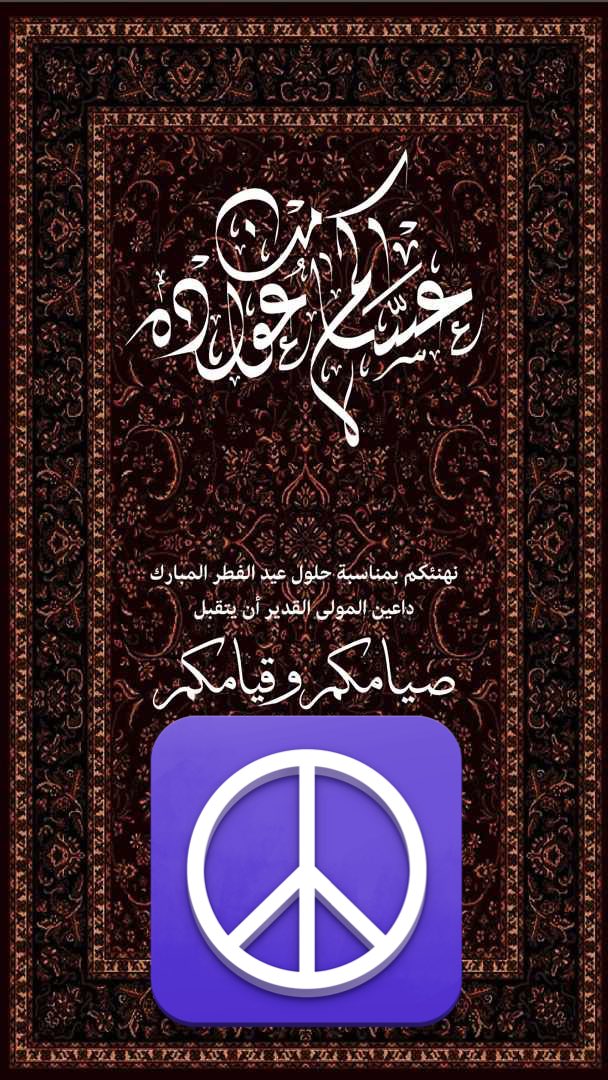 #عيد_الفطر 
عيديات هالسنه غييير 😂🫢
الطلبات عجيبه 🫶🏻
و نستقبل طلباتكم بكل شغف 💪🏻