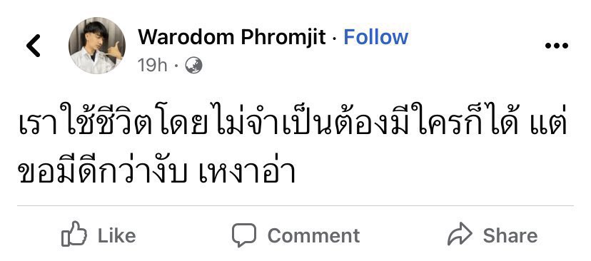 <a href="/TEAMROTFAL/">รอทจังอปป้า เปิดเส้นจ้า</a> น้องตงมาคับ