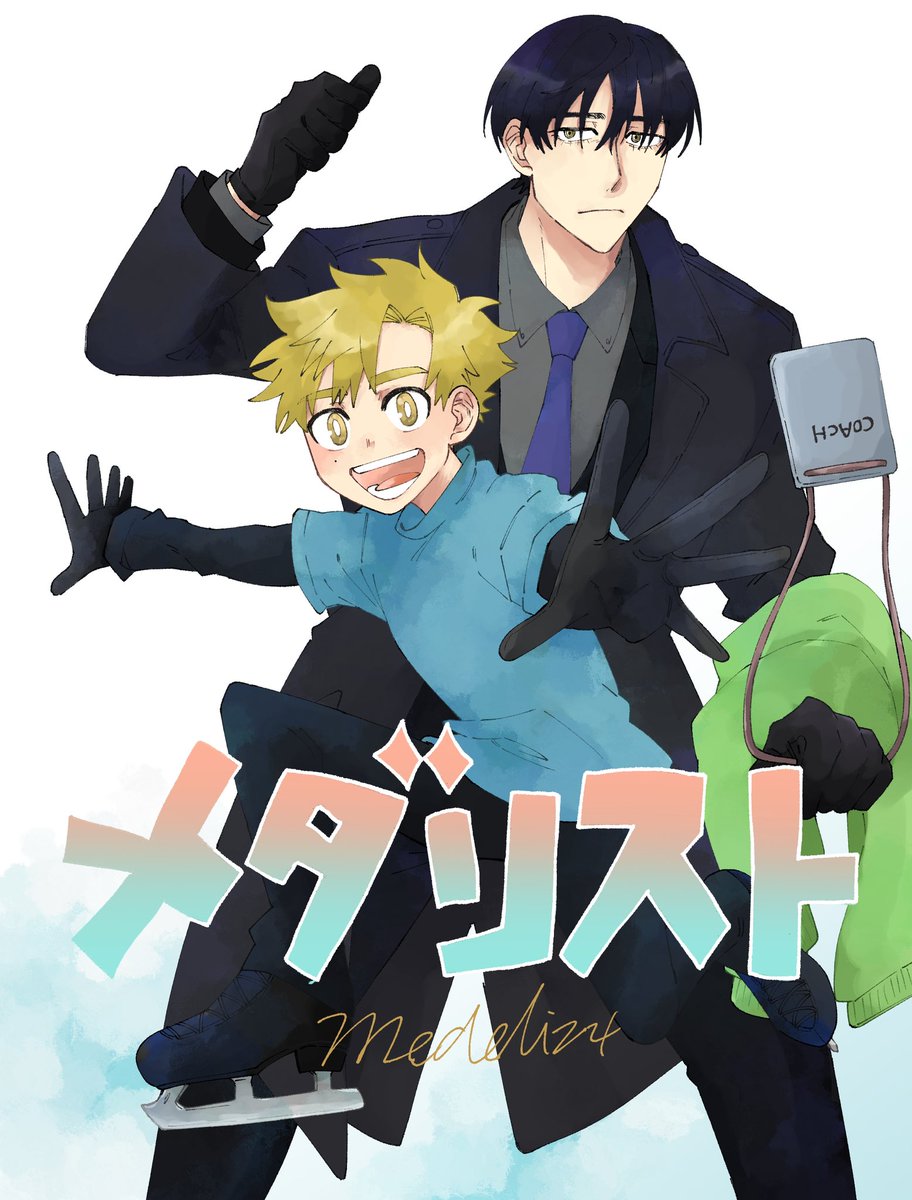 ゆろ/⚠️プロフ必読/いいねIDの記載❌ ゆーいち/投i稿お休み中 on Twitter