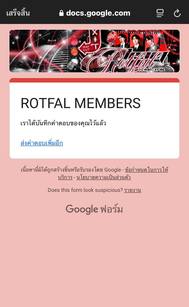 <a href="/TEAMROTFAL/">รอทจังอปป้า เปิดเส้นจ้า</a> report ja