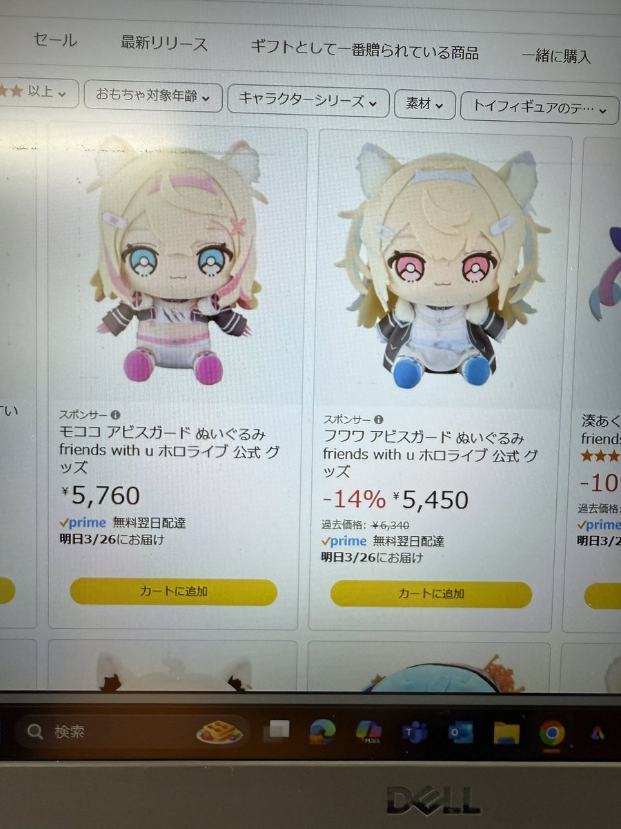 ほしぃなぁ