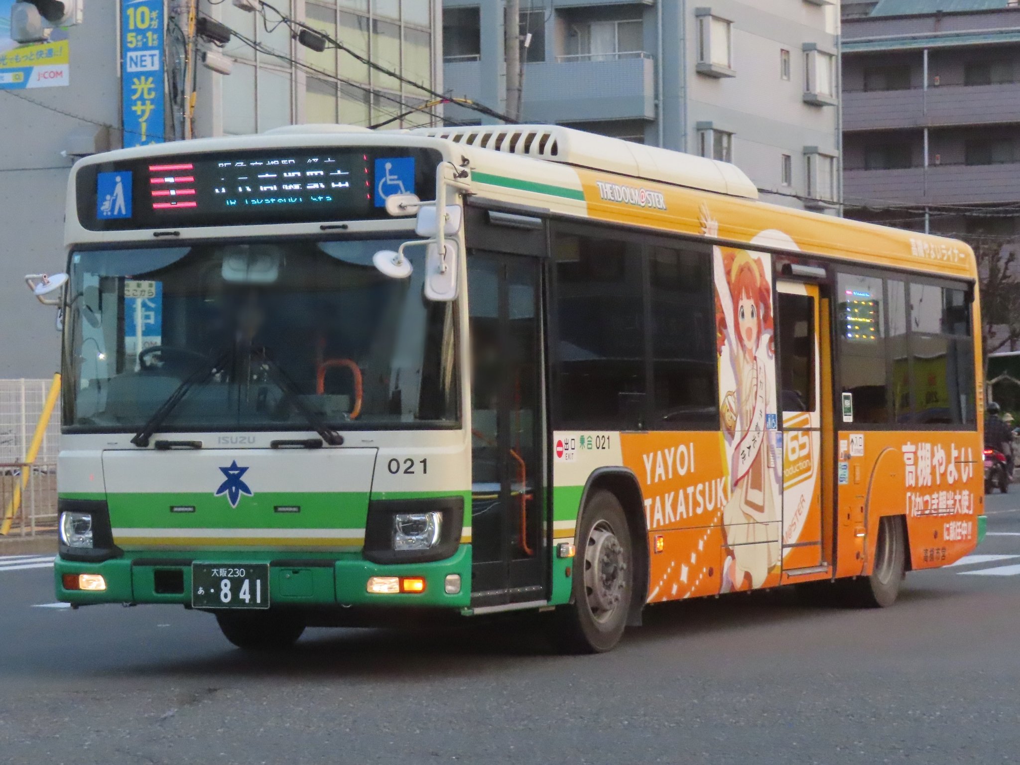 ★大人気商品★ えぬやま on  X: 本体