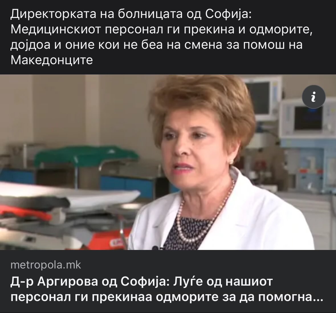 А народните пратеници си отидоа на одмор! Брука невидена!