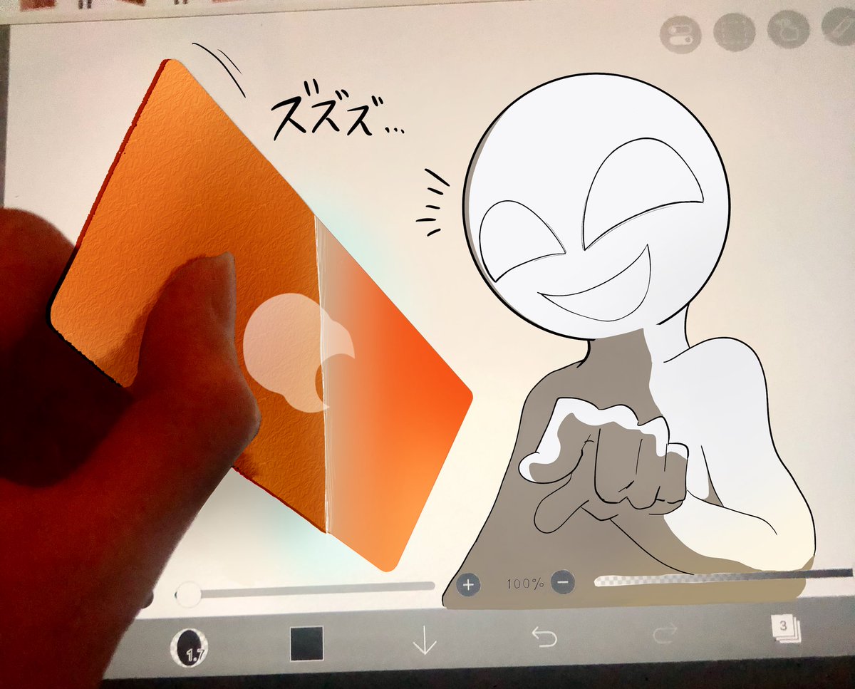 📱「欲しいのか？1枚だけだぞ」