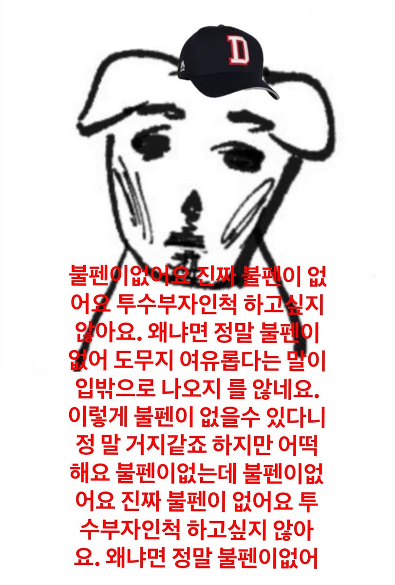 no10hitter's tweet photo. https://t.co/XhqFBeKO9n
