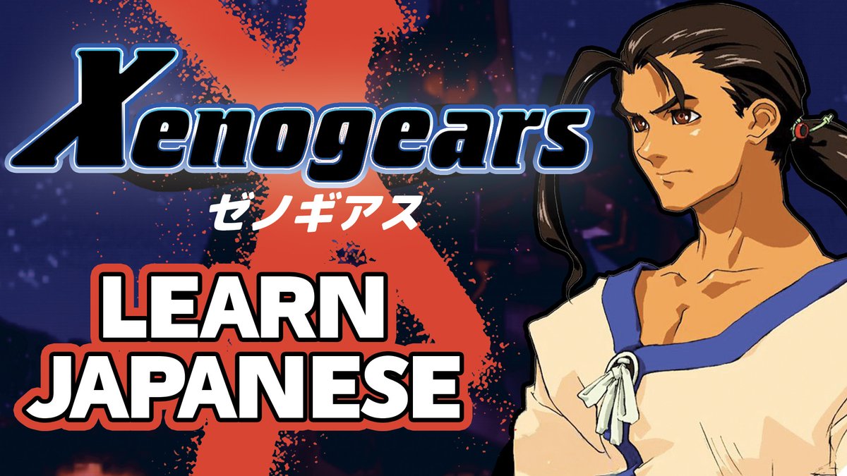 Learn Japanese with Xenogears (ゼノギアス) - Vocabulary Series #50

Learn over 600 pieces of Japanese vocabulary as every sentence is broken down for you so that you can understand all the Japanese no matter what level you are!

LINK: youtu.be/kwSqZPsvKV4

#Xenogears #日本語