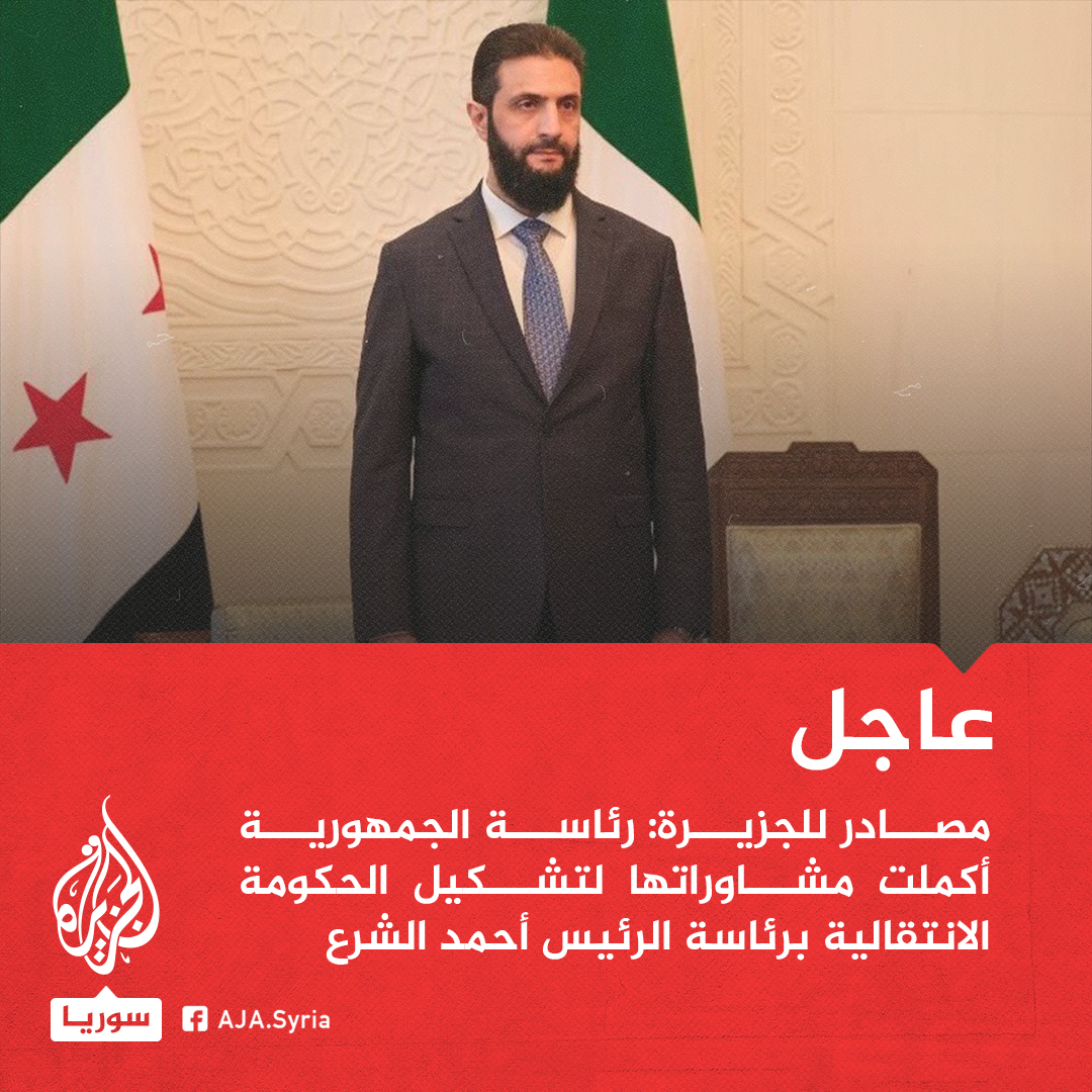 سوريا الآن - أخبار tweet media