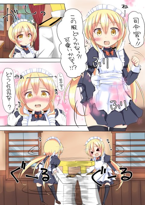 昔描いたメイド皐月ちゃん再掲 