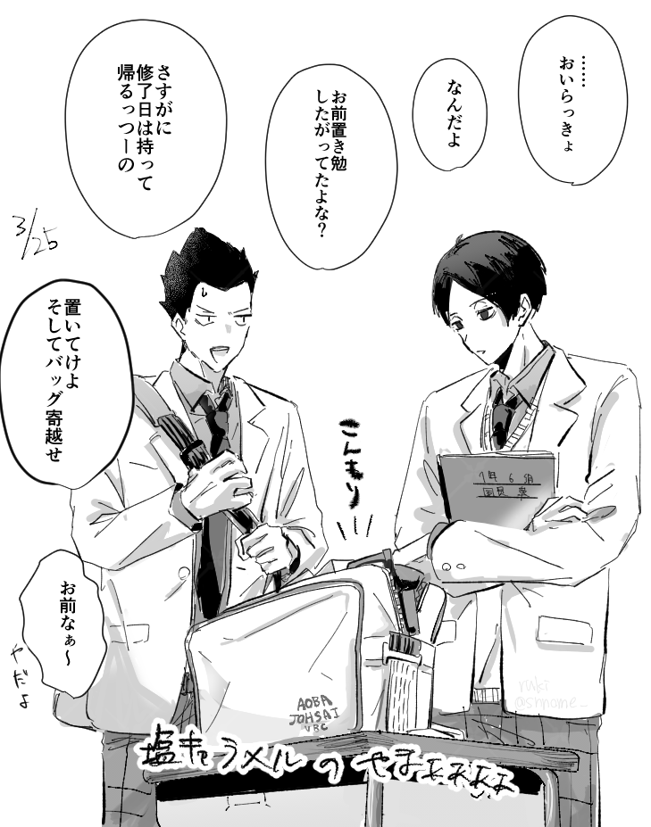 弦米 tweet media