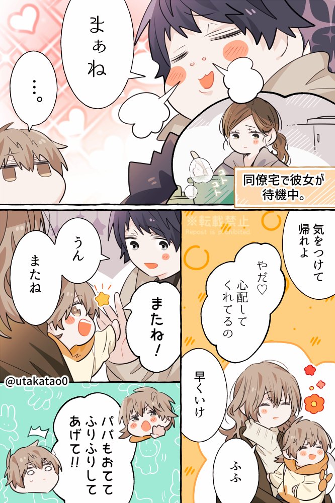 泡沫(うたかた) tweet media