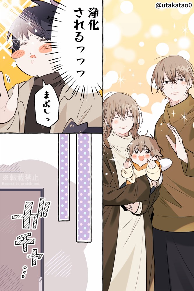 泡沫(うたかた) tweet media