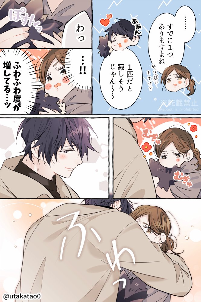 泡沫(うたかた) tweet media