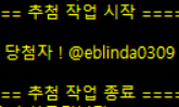 WPearjuice's tweet photo. 현생이 바빠서 이제야 당첨추첨합니다..ㅠ
당첨자는 @eblinda0309  님입니당~ ^_^ https://t.co/xIkXCW0S6T